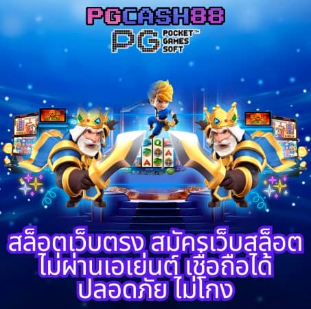 ดูบอลสดวันนี้