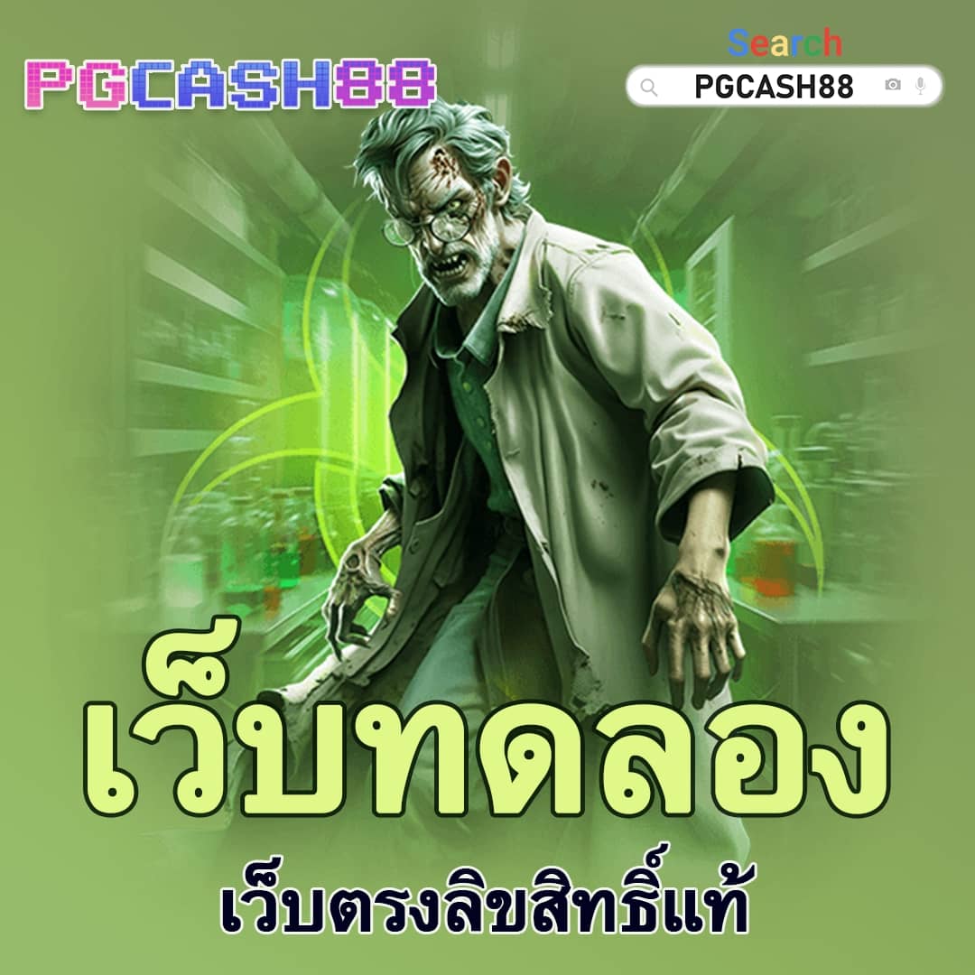 ดูบอลสดวันนี้